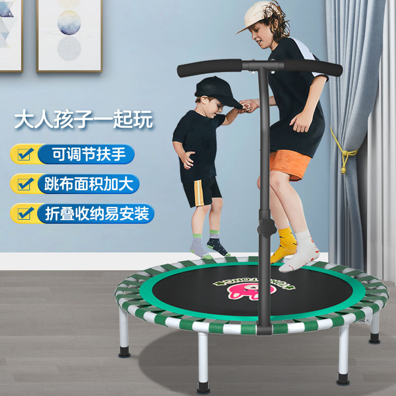臺灣公司 超低價格 限時下殺 折疊款蹦床 跳床 蹦床 蹦蹦床 兒童跳跳床 彈跳床 健身彈跳床 蹦蹦床家用兒童室內小型寶寶蹭蹭床家庭彈跳床折疊大人小孩跳跳床