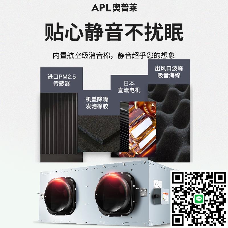 雙向新風系統換氣扇強力靜音排風機家用臥室排氣扇商用管道送風機