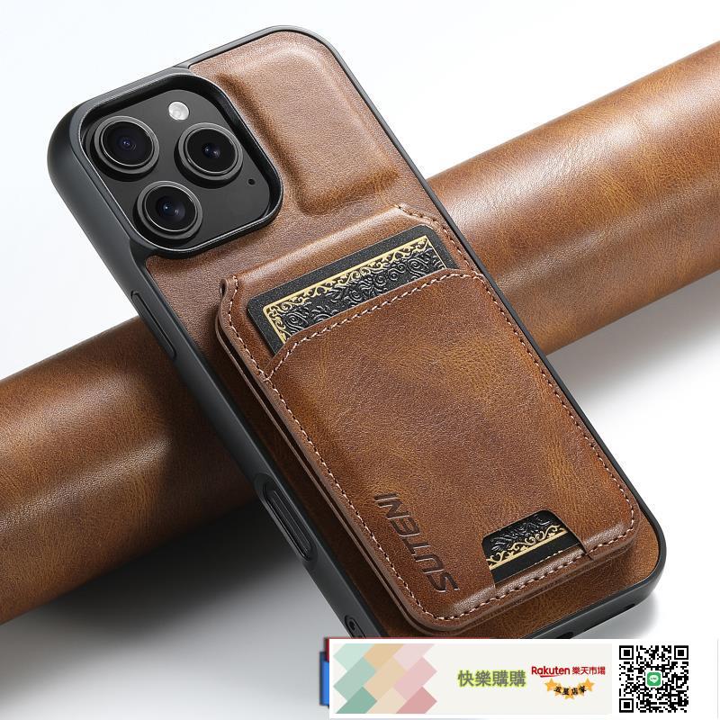 適用IPHONE17PROMAX插卡三星S25ULTRA手機殼支架卡包谷歌10皮套