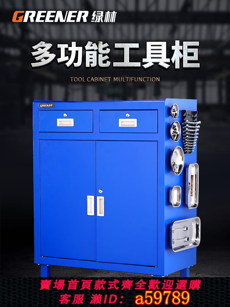 【臺灣公司 可打統編】綠林工具車汽維修工具櫃子車間用移動推車多功能抽屜式鐵皮五金箱