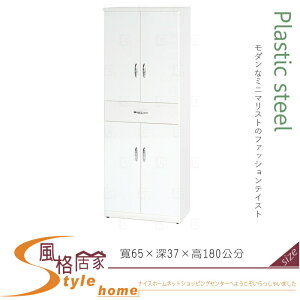 《風格居家Style》(塑鋼材質)2.1×高6尺四門中抽鞋櫃-白色 128-01-LX