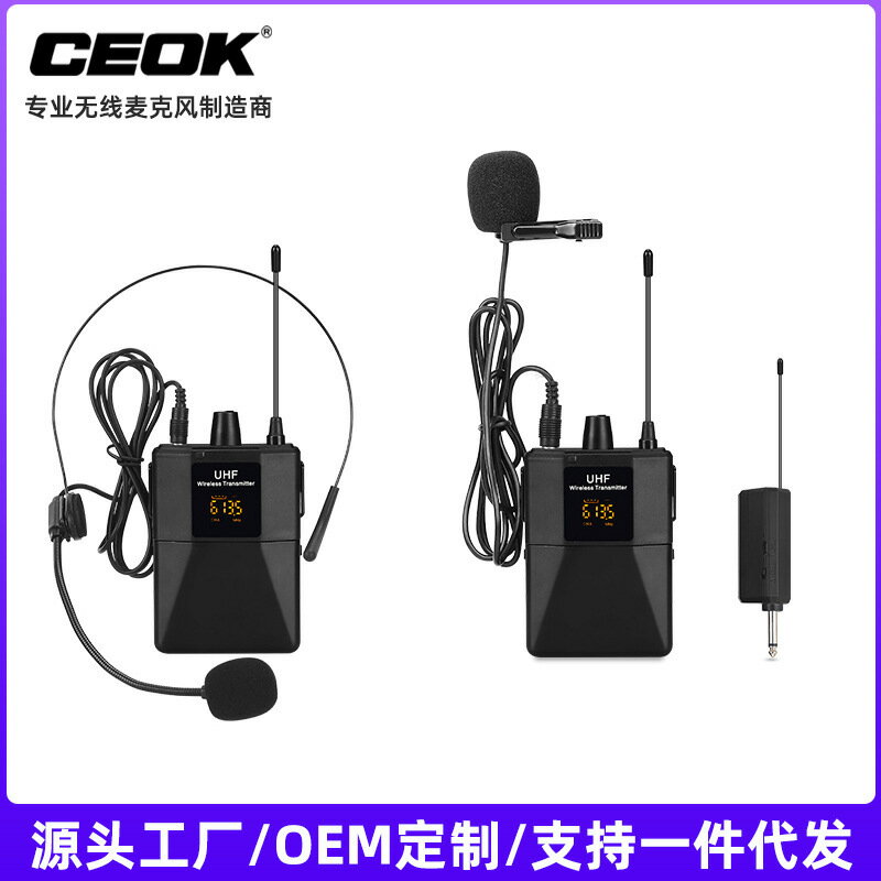 UHF無線頭戴式麥克風小蜜蜂教師擴音器音響喊話話筒壹拖二電容麥 鑫弘-數碼配件