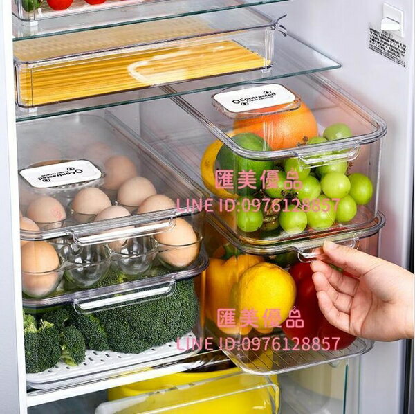 冰箱收納盒保鮮專用抽屜式儲存整理神器雞蛋食物冷凍盒子【聚寶屋】
