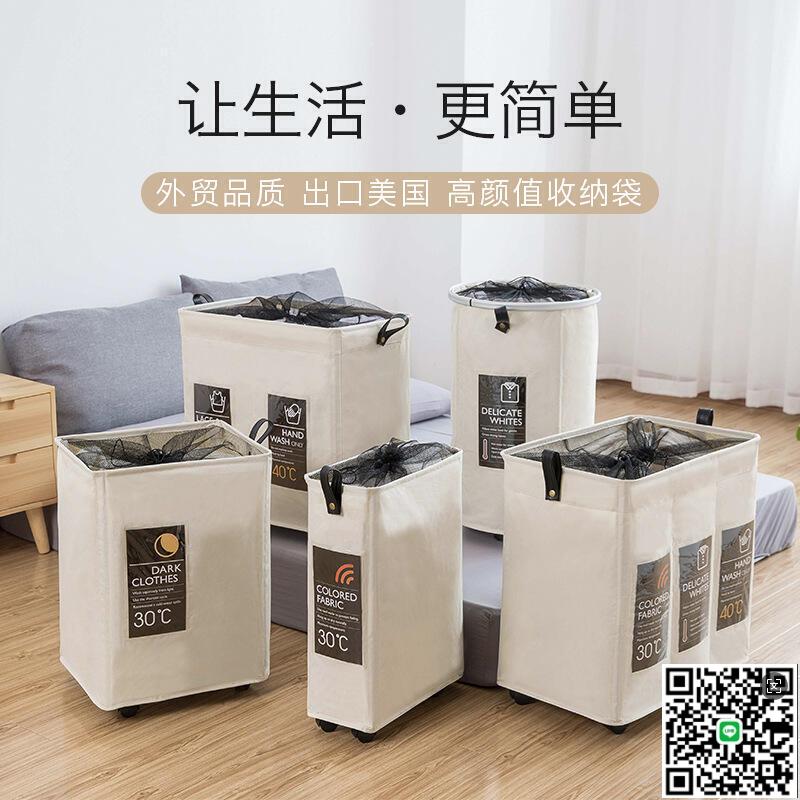 【千羽家居】髒衣簍家用可摺疊髒衣籃ins風放衣服的收納筐帶輪子收納筐布藝