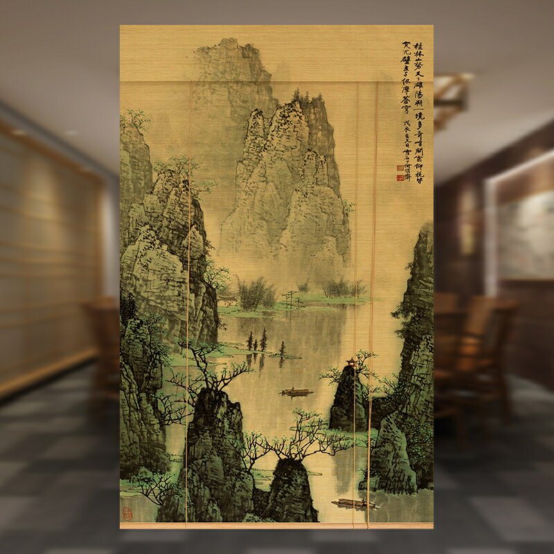 【定做尺寸/計算價格】定製竹簾卷簾圖案定製國畫山水竹窗簾印花背景裝飾隔斷簾竹卷簾子/捲簾/窗簾/竹簾/遮擋簾/隔斷簾/遮光簾/裝飾捲簾