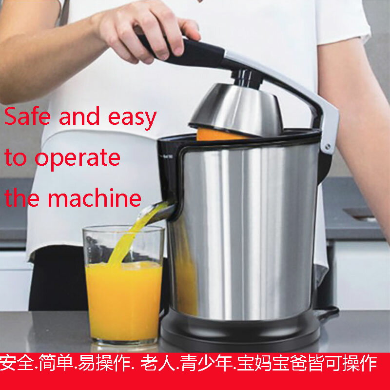 家用110v 220v小型臺灣果汁機手壓電動渣汁分離橙廚臍橙子榨汁機