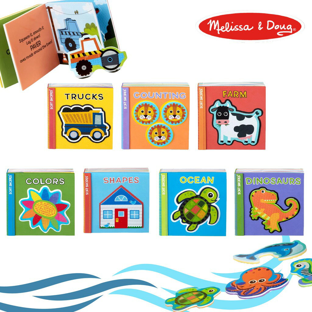 美國 瑪莉莎 Melissa & Doug 洗澡泡泡書（多款可選）