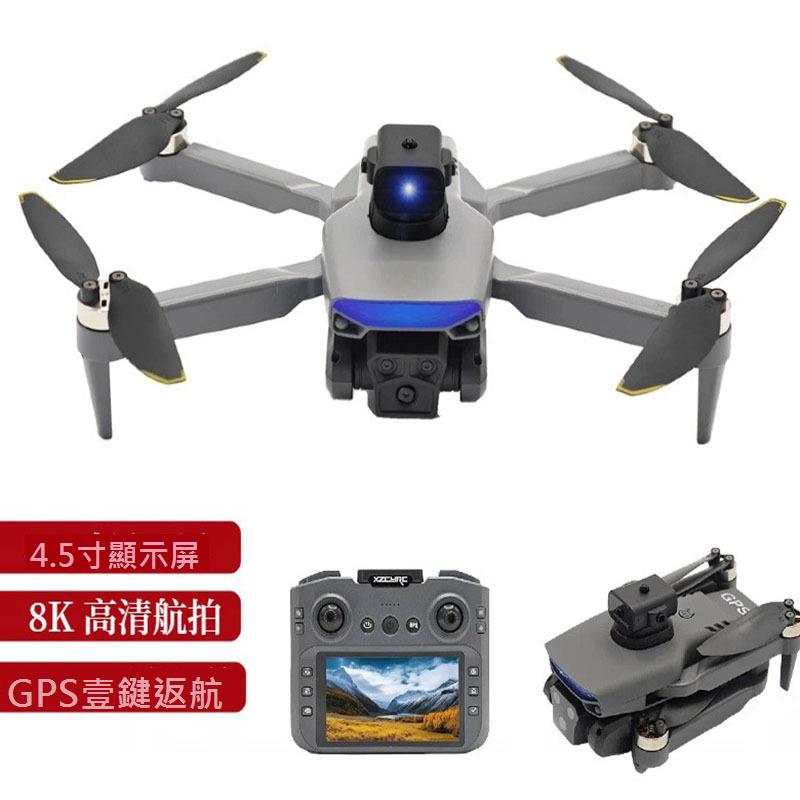 無人機小學生小型航拍專業高畫質迷你成人版2025新款遙控飛機