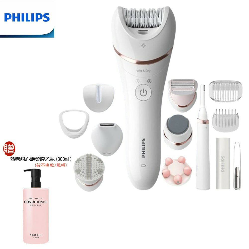 【好禮三選一】PHILIPS BRE740 飛利浦頂規版淨柔絲滑刮拔兩用美體刀修容全配12件組 除毛刀 4