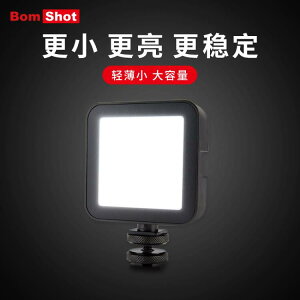 FS08迷你便攜口袋補光燈led小型攝影燈手機vlog戶外室內美食直播燈光多功能拍照