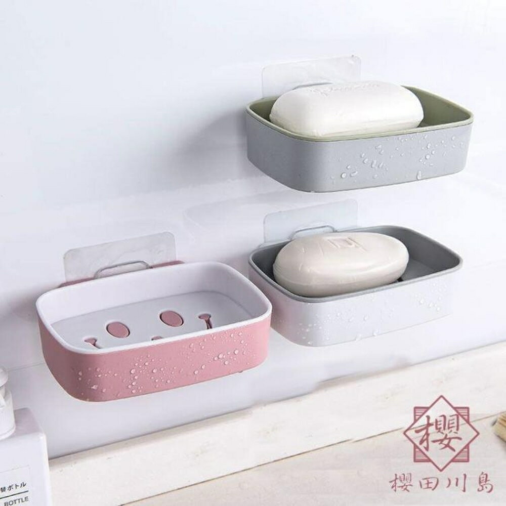 6個裝 免打孔肥皂架浴室瀝水肥皂盒香皂架壁掛式置物架【櫻田川島】