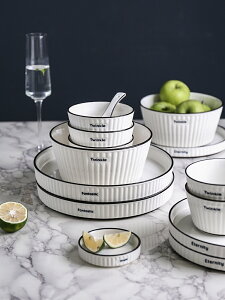 北歐陶瓷餐具創意個性家用飯碗面碗菜盤子魚盤碗碟套裝組合【林之色】