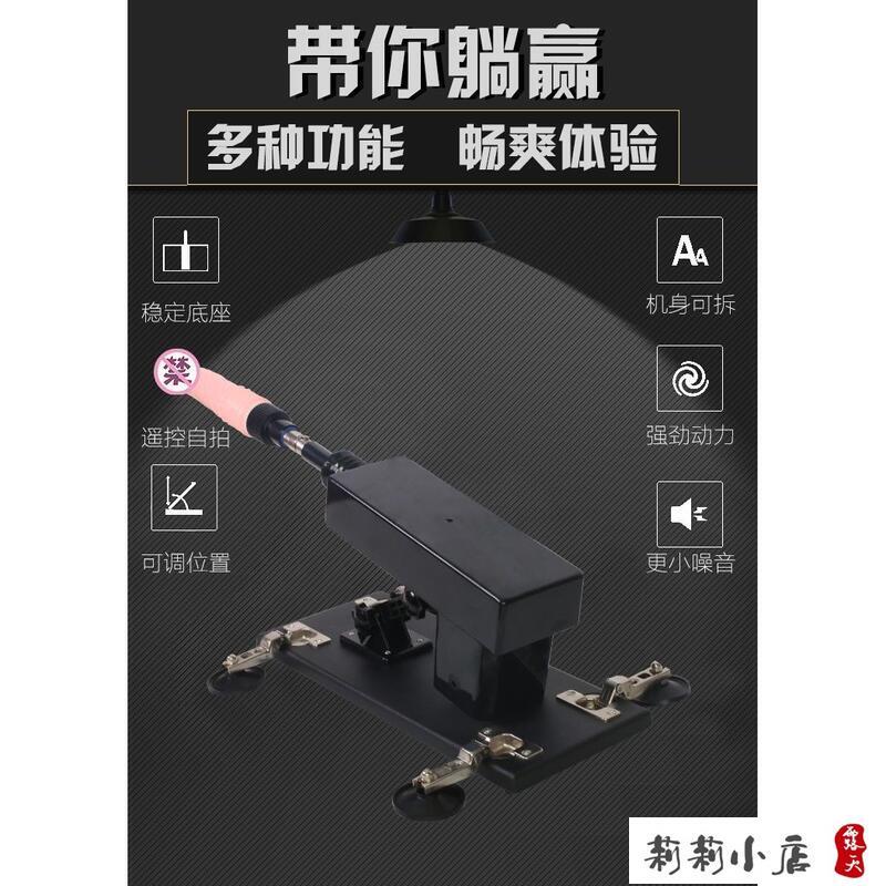 【可開發票】成人用品 按摩棒 女性自慰棒   自動抽插炮機女用品自慰器高潮專用男陽具成人情趣用具娃娃 2