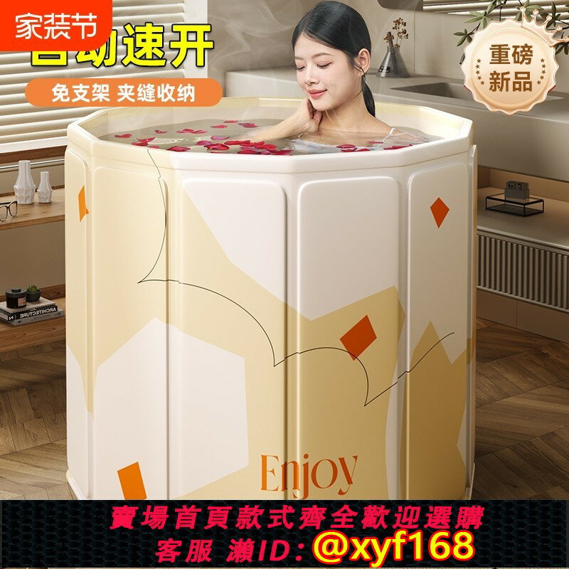 【可開發票】泡澡桶大人折疊泡浴桶洗澡桶兒童可坐浴盆游泳桶成人浴缸全身浴桶