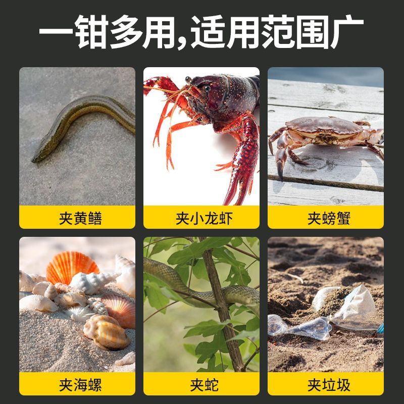 熱銷/免運 【新客立減】加厚加長伸縮夾家用夾蛇加粗多功能長桿折疊黃鱔夾子 7