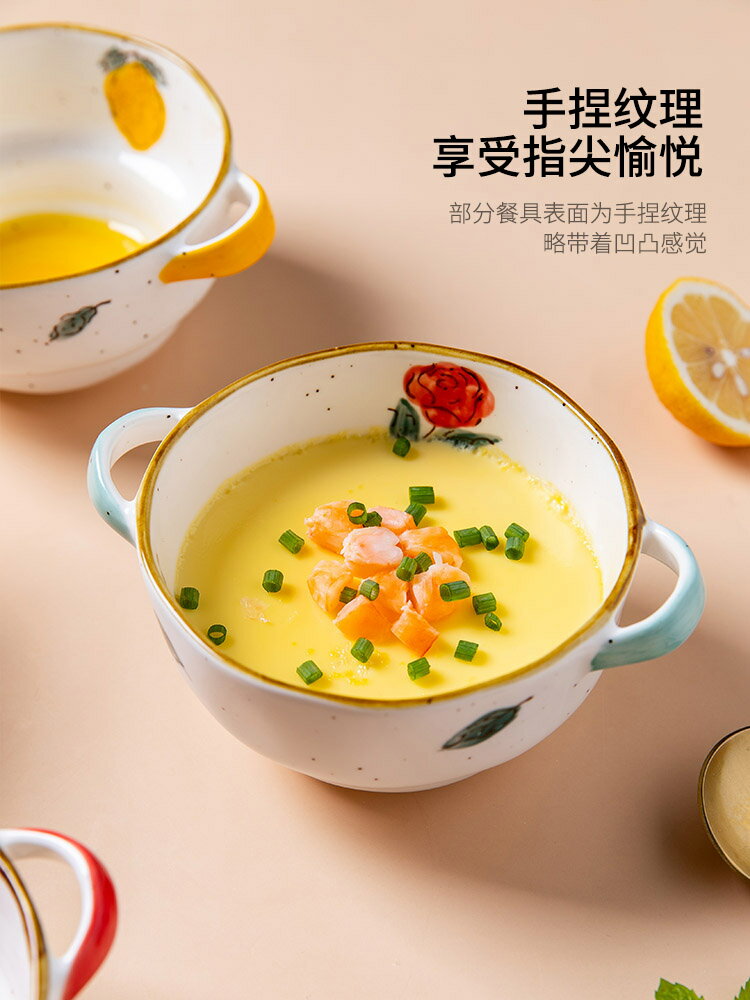 摩登主婦雙耳碗陶瓷單個可愛甜品碗創意個性家用沙拉泡麵烘焙烤碗