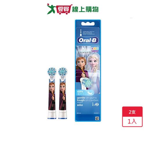 歐樂B EB10-2兒童迪士尼刷頭-冰雪奇緣(2入)【愛買】