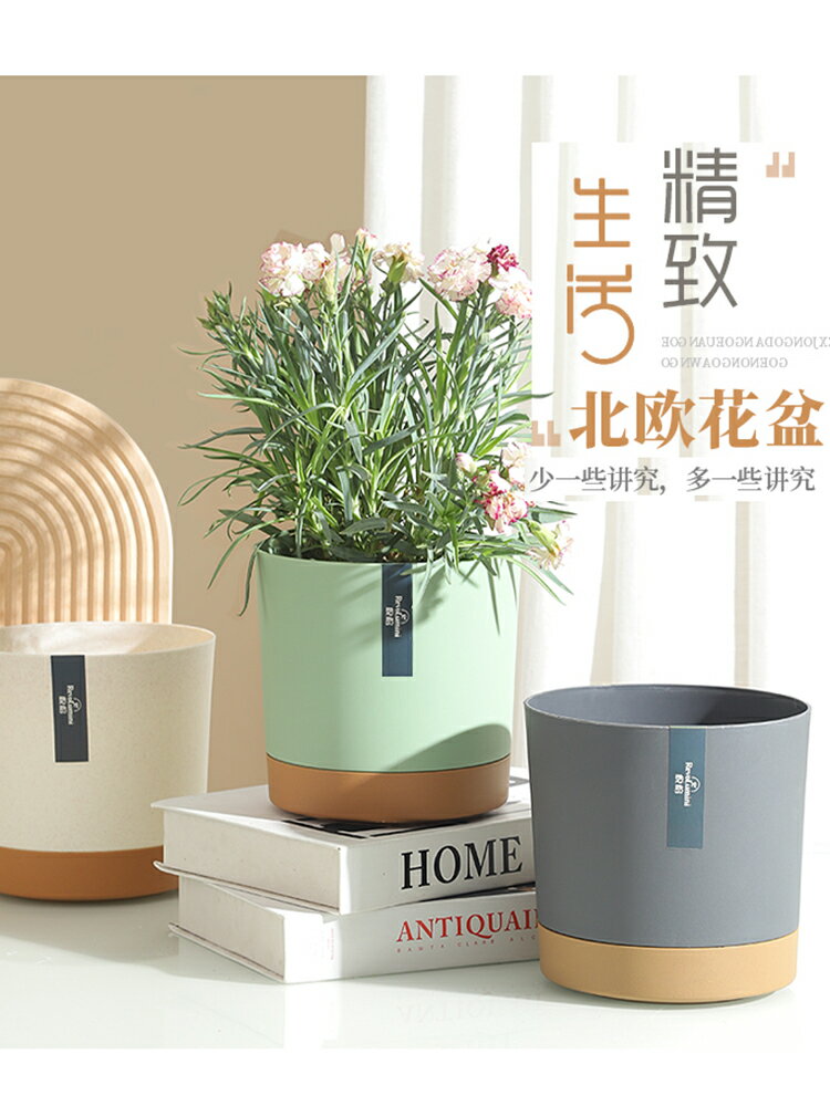 【滿299出貨】北歐簡約樹脂圓形塑膠大小花盆室內陽臺種花綠蘿盆栽加侖青山花盆