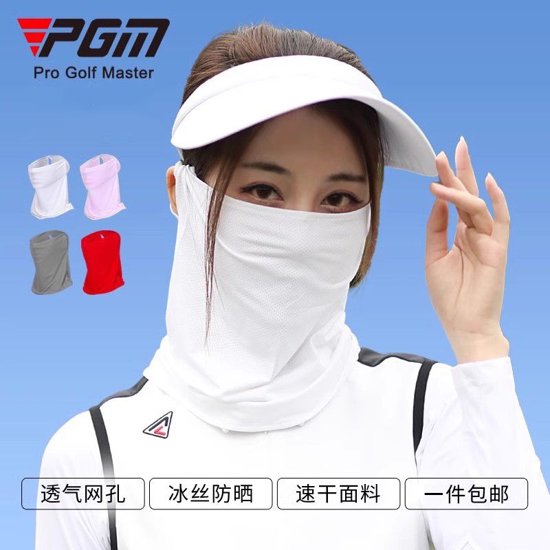 PGM 高爾夫防曬圍脖 男女冰絲口罩 彈力透氣孔 排汗速幹