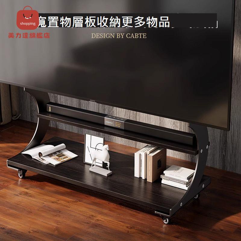 可移動電視機支架 實木電視櫃客廳帶輪藝術支架75/85/98/100寸[DD0415001]