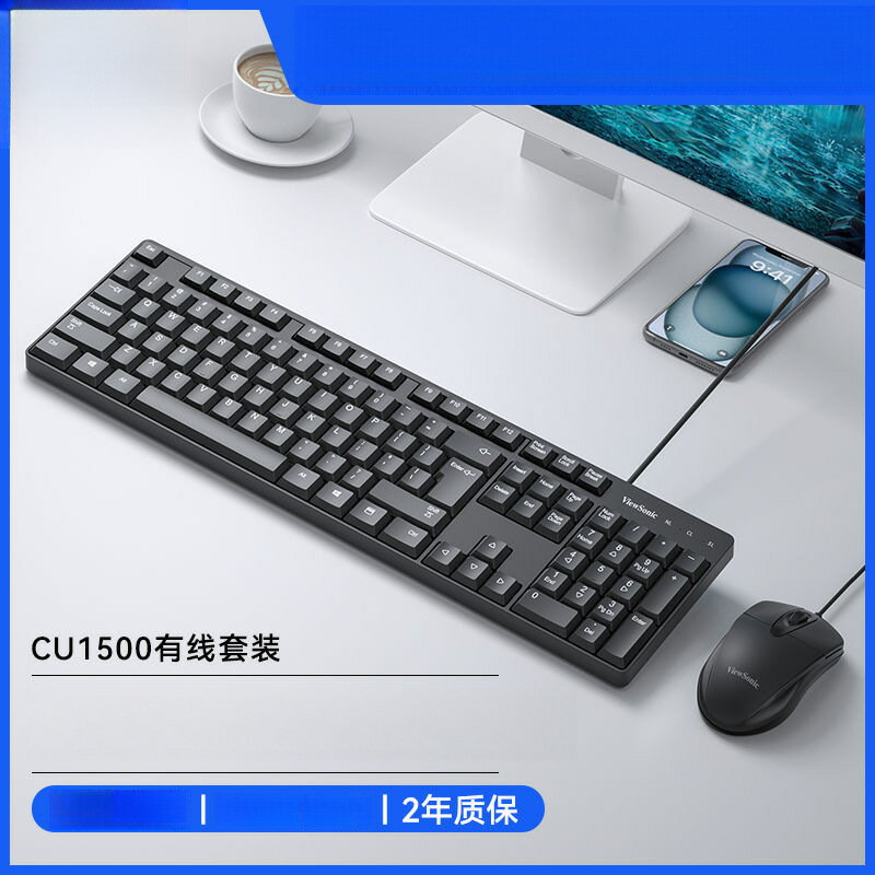 鍵盤滑鼠套裝有線遊戲辦公打字專用靜音臺式電腦筆電usb