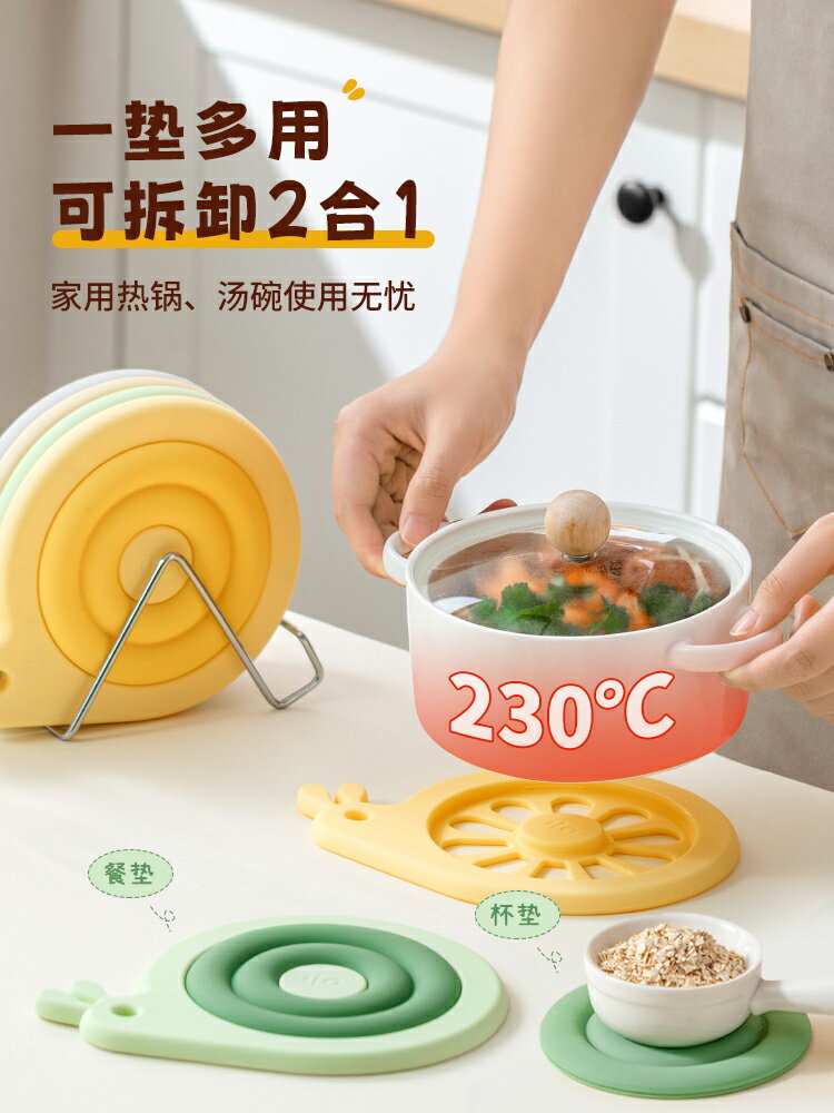所物矽膠隔熱墊 家用餐桌防燙墊砂鍋墊杯子墊菜墊子廚房耐高溫墊子【雲木雜貨】