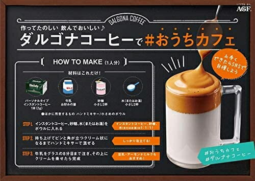 【新包裝】日本 AGF Blendy 無糖黑咖啡 隨身包 100本/盒 即溶咖啡 濃咖啡 沖泡飲品 送禮自用【小福部屋】 4