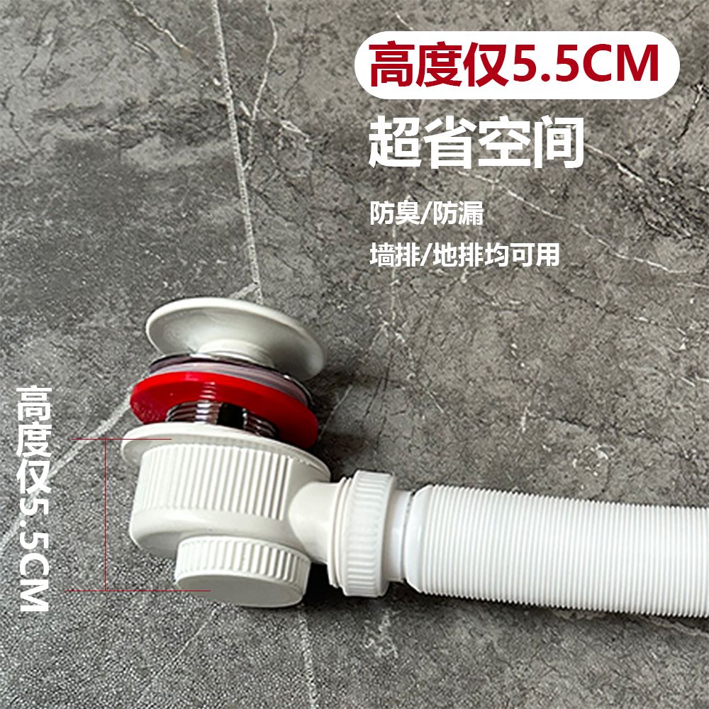 臺灣公司貨 免運 超薄款下水器按彈下水器通用套裝防臭加長下水管面盆洗臉盆浴室櫃 快速發貨
