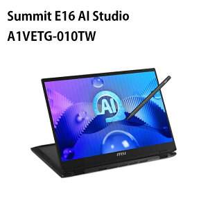 【額外加碼2%回饋】MSI 微星 Summit E16 AI Studio A1VETG-010TW 16吋商務筆電