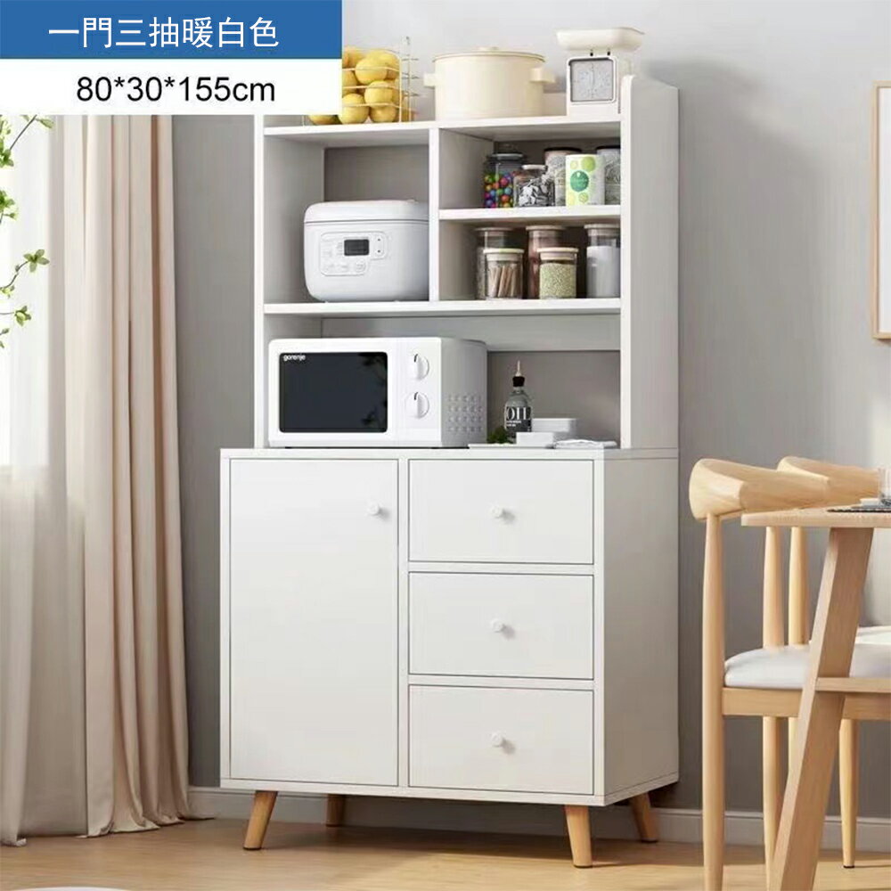 【E家工廠】現代簡約多層置物收納餐櫃 電器櫃 廚房櫃 免運 可貨到付款