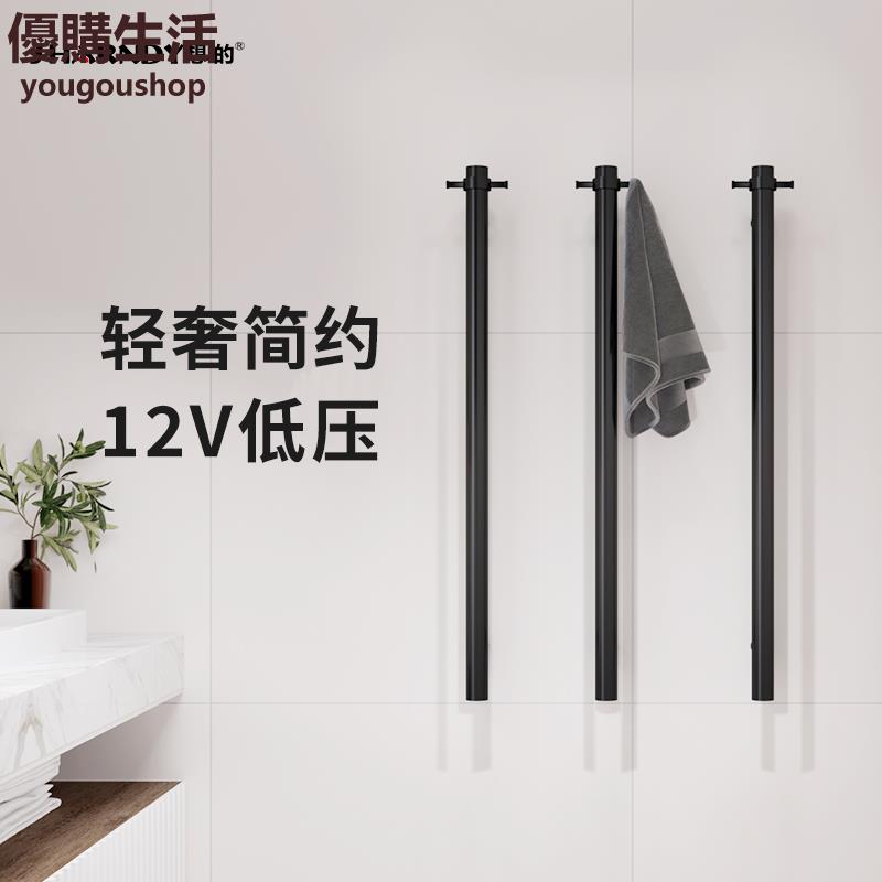 優購生活~110v想的12V低壓輕奢極簡高階智慧電熱毛巾架衛生間豎桿i暗裝烘乾架電熱毛巾架不鏽鋼恆溫烘幹架掛架收納架浴室置物架毛巾桿掛衣桿
