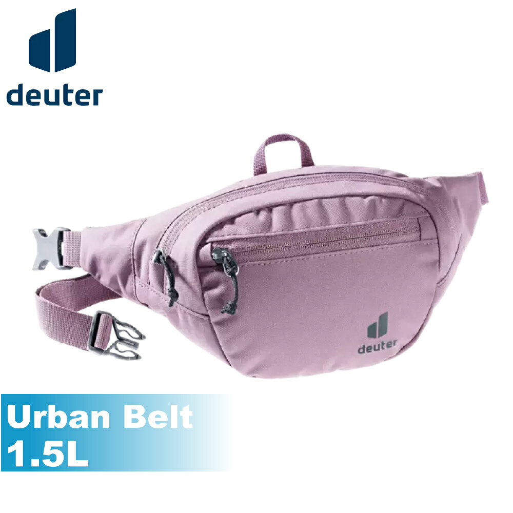 【Deuter 德國 Urban Belt 1.5L 腰包《粉紫》】3910420/隨身腰包/臀包/耐磨/抗撕裂