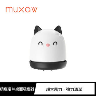 【APP4%點數】muxaw 萌寵喵咪桌面吸塵器