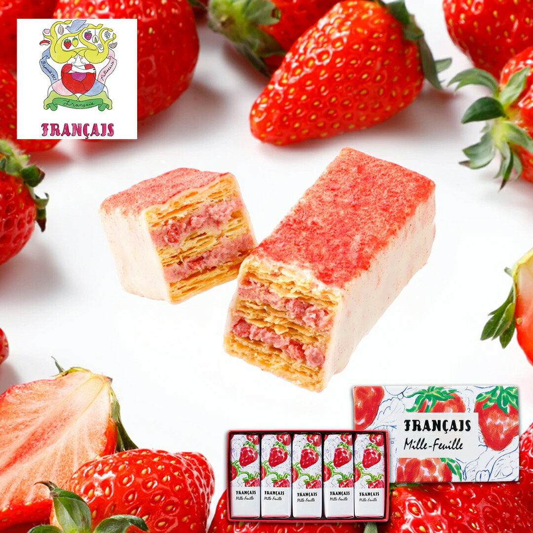 【果實享受 法式千層酥 草莓】 Français    菓子 法式千層酥5入 甜點 燒菓子 巧克力 草莓   東京日本必買 | 日本樂天熱銷