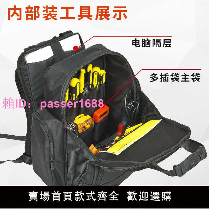 法斯特耐磨防水工具包多功能維修加厚帆布電腦包雙肩背包電工專用 1
