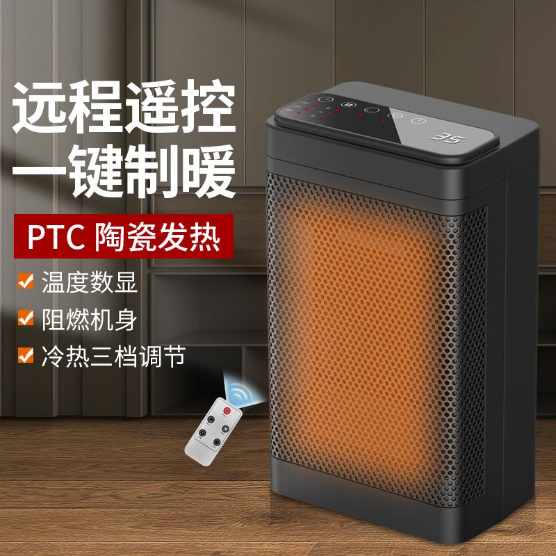 公司貨 免運 可開票 110V桌面暖風機取暖器美國加拿大英國家用宿舍臥室PTC室內電暖器