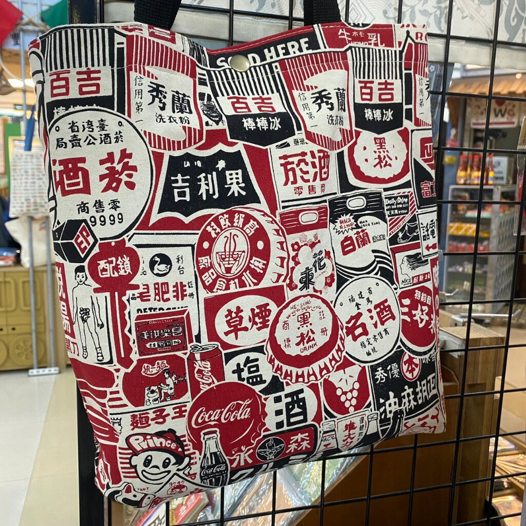 懷舊時光中型帆布袋 收納袋 購物袋 手提袋 台灣紀念 木子創意 TR台灣鐵道 1