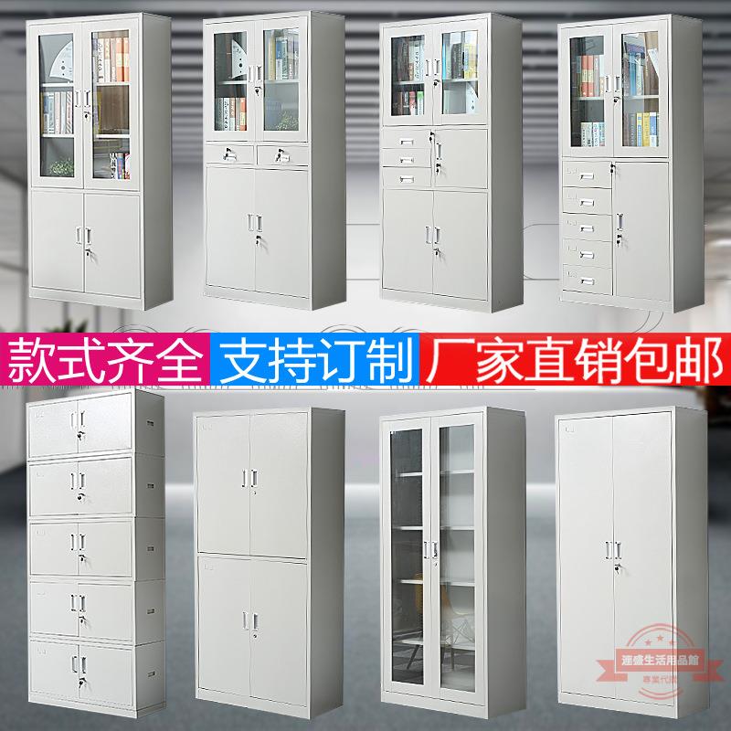 合肥鋼制辦公文件櫃鐵皮矮櫃資料密碼帶鎖憑證檔案員工更衣櫃子