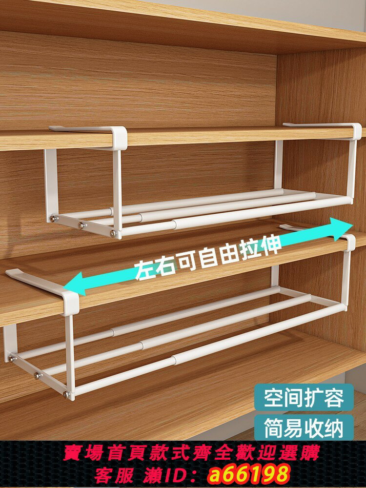 【臺灣公司 可開發票】家用收納架免安裝分層隔板可伸縮下掛式懸掛拖鞋置物架省空間神器