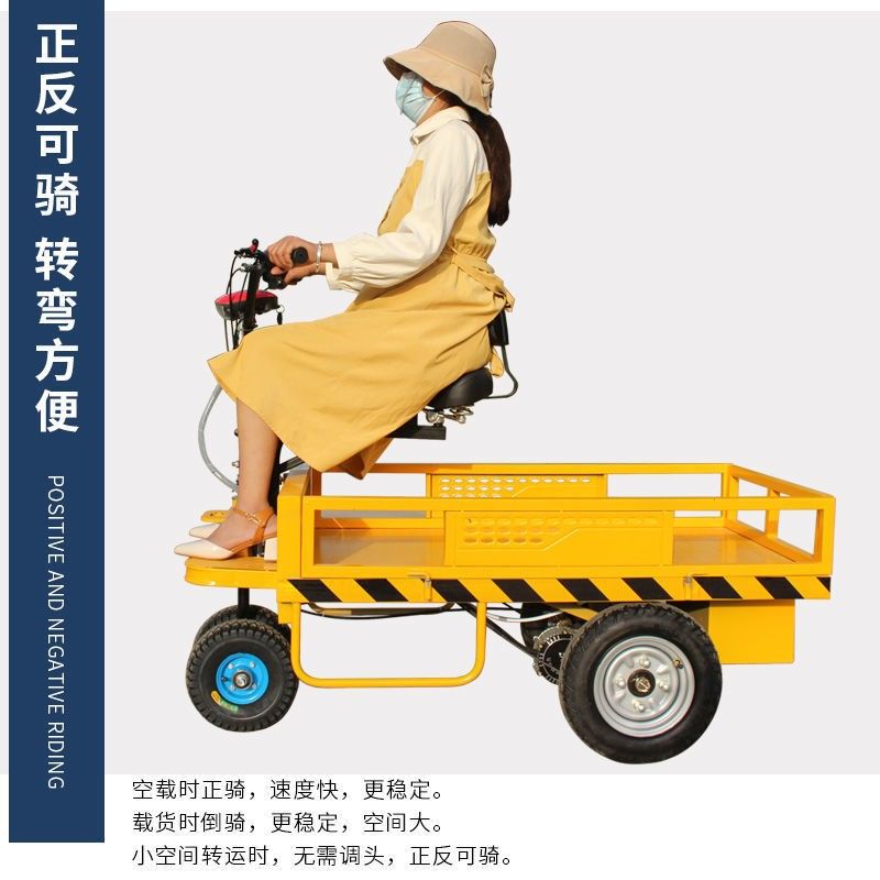 【台灣公司 超低價】電瓶運輸車電梯搬運車拉貨載重手推電動平板車四輪可倒騎倉儲工地 2