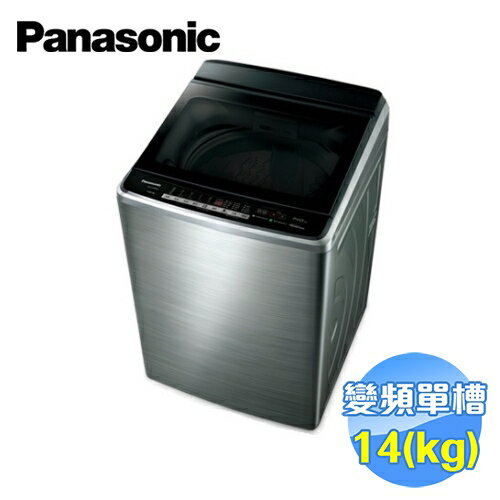 <br/><br/>  國際 Panasonic 14公斤變頻直立式洗衣機 NA-V158EBS-S<br/><br/>