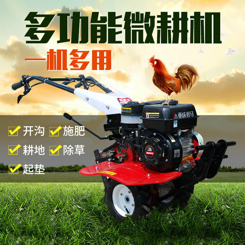 【最低價】【公司貨】汽油微耕機多功能農用小型犁地機翻土機旋耕機松土開溝柴油耕地機 1