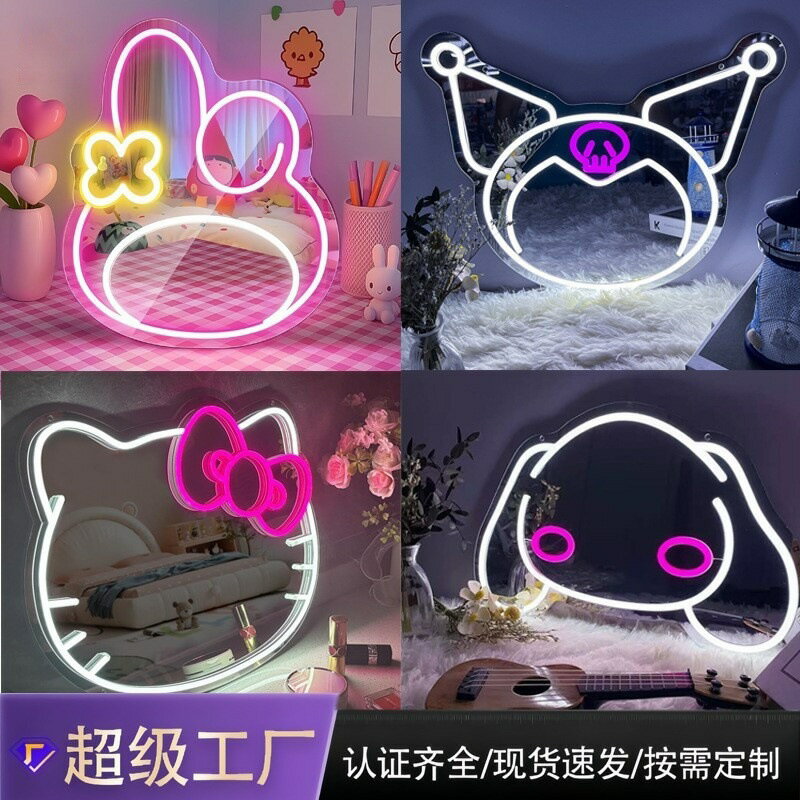 Hello Kitty 霓虹燈 LED化妝鏡 壓克力補光鏡 梳妝台裝飾燈 臥室美妝鏡 桌面擺飾