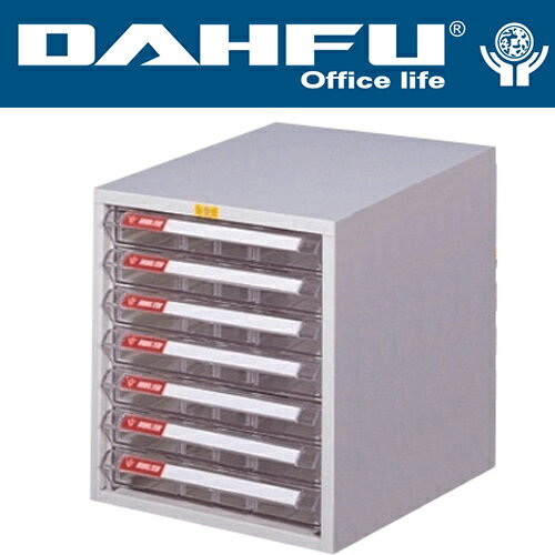 DAHFU 大富   SY-B4-207 桌上型效率櫃-W307xD402xH340(mm) / 個