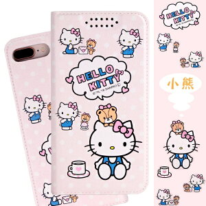 【Hello Kitty】OPPO R11s Plus /R11s+ 甜心系列彩繪可站立皮套(小熊款)