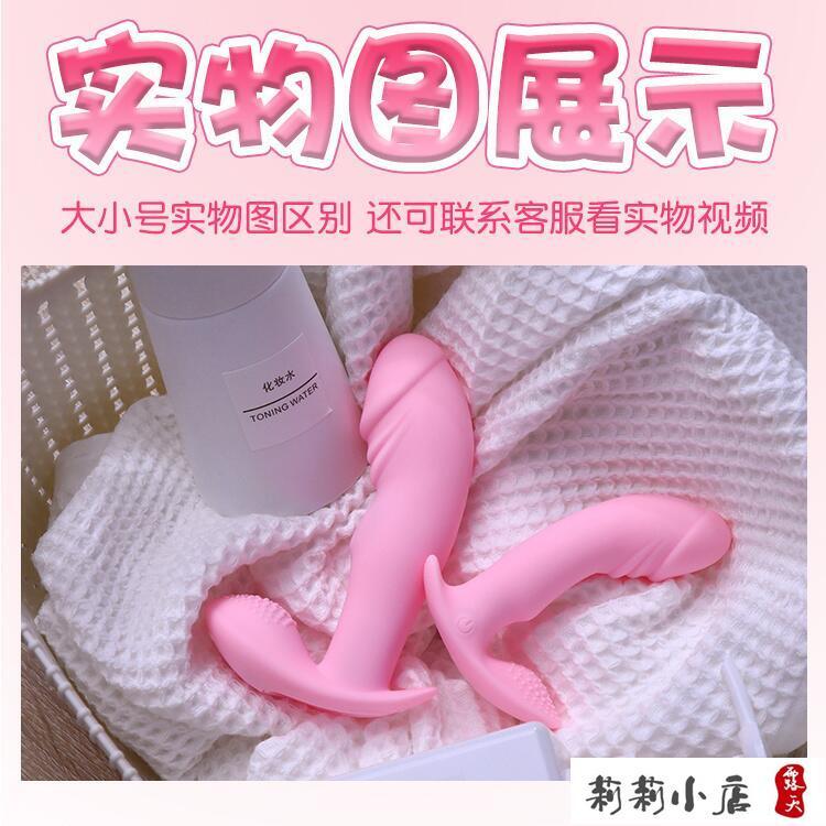 【可開發票】成人用品 按摩棒 女性自慰棒   震動棒女用自慰器插入成人粗情趣性用品遙控穿戴外出調教靜 6