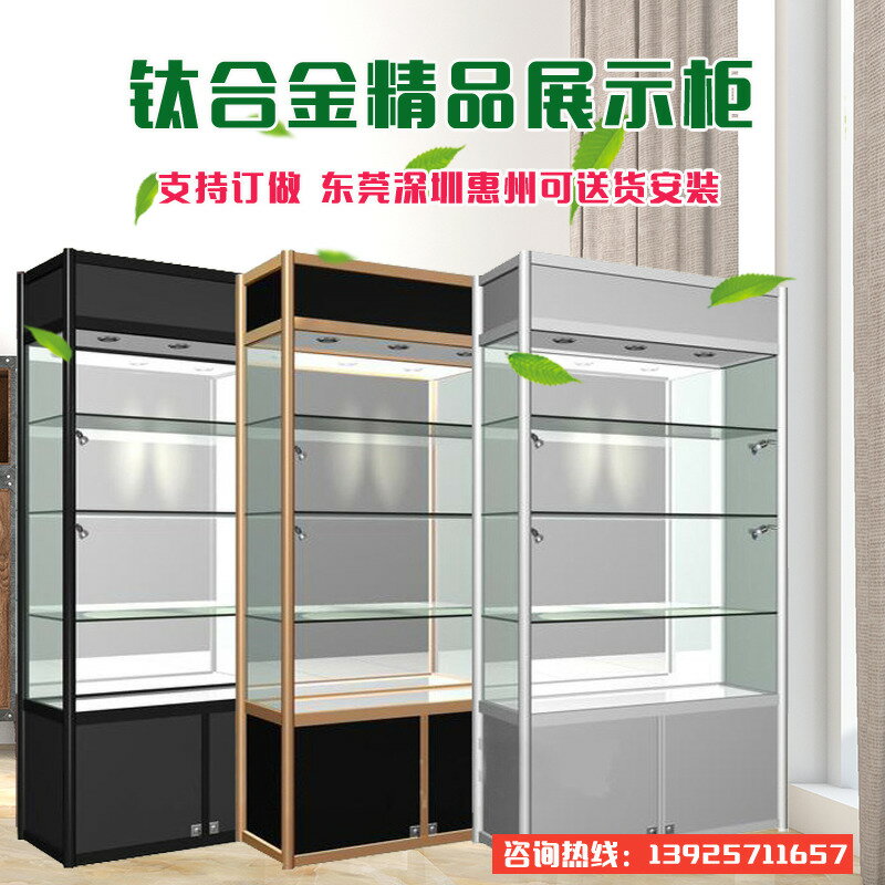 玻璃展示櫃獎牌獎杯展櫃樣品貨櫃模型櫃臺飾品陳列櫃產品手辦展架