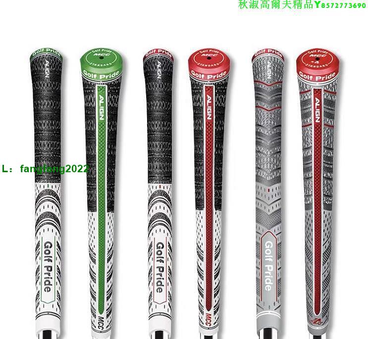 高爾夫球桿握把鐵桿 木桿通用握把GOLF棉線握把