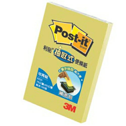 3M 抽取式便條紙 R320