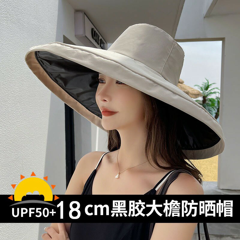 黑膠防曬帽子女夏季大帽檐遮陽帽漁夫帽防紫外線uv太陽帽登山涼帽